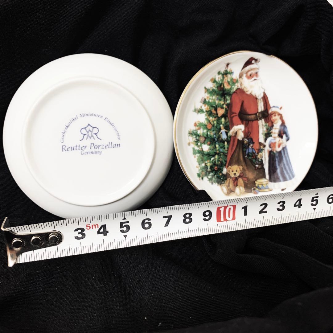 ロイターポーセリン　ヴィンテージ食器セット　置物　クリスマス雑貨