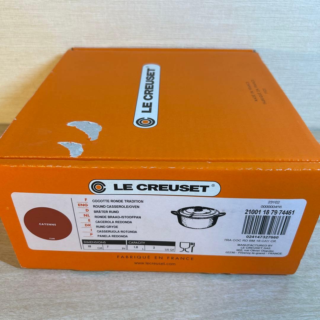 ルクルーゼ　ココットロンド　カイエン　レッド　両手鍋　鍋　18cm