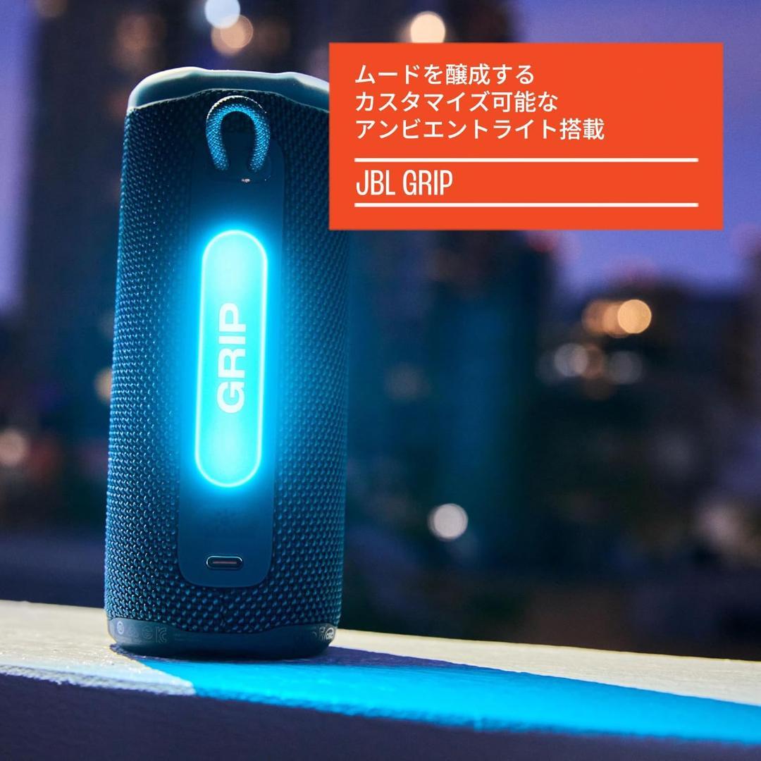 JBL GRIP ジェイビーエル Bluetoothスピーカー レッド