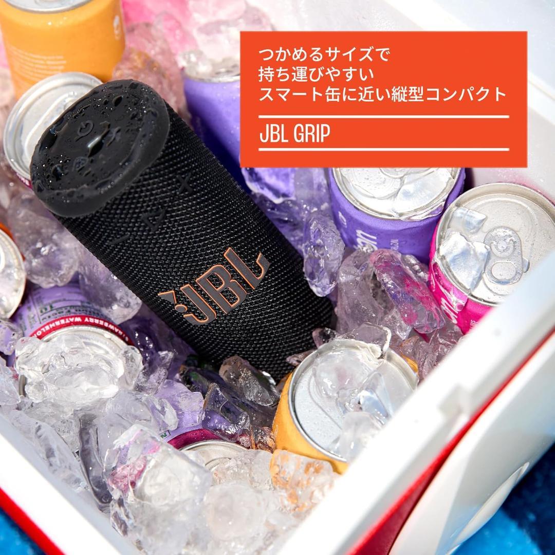 JBL GRIP ジェイビーエル Bluetoothスピーカー レッド