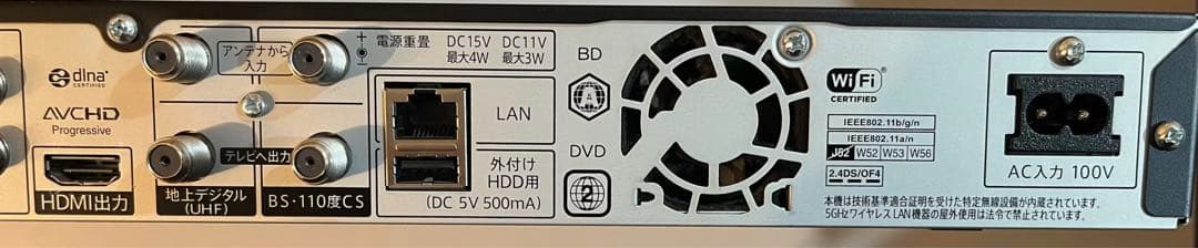 SHARP AQUOS レコーダー BD-NW1000 HDD容量 1TB