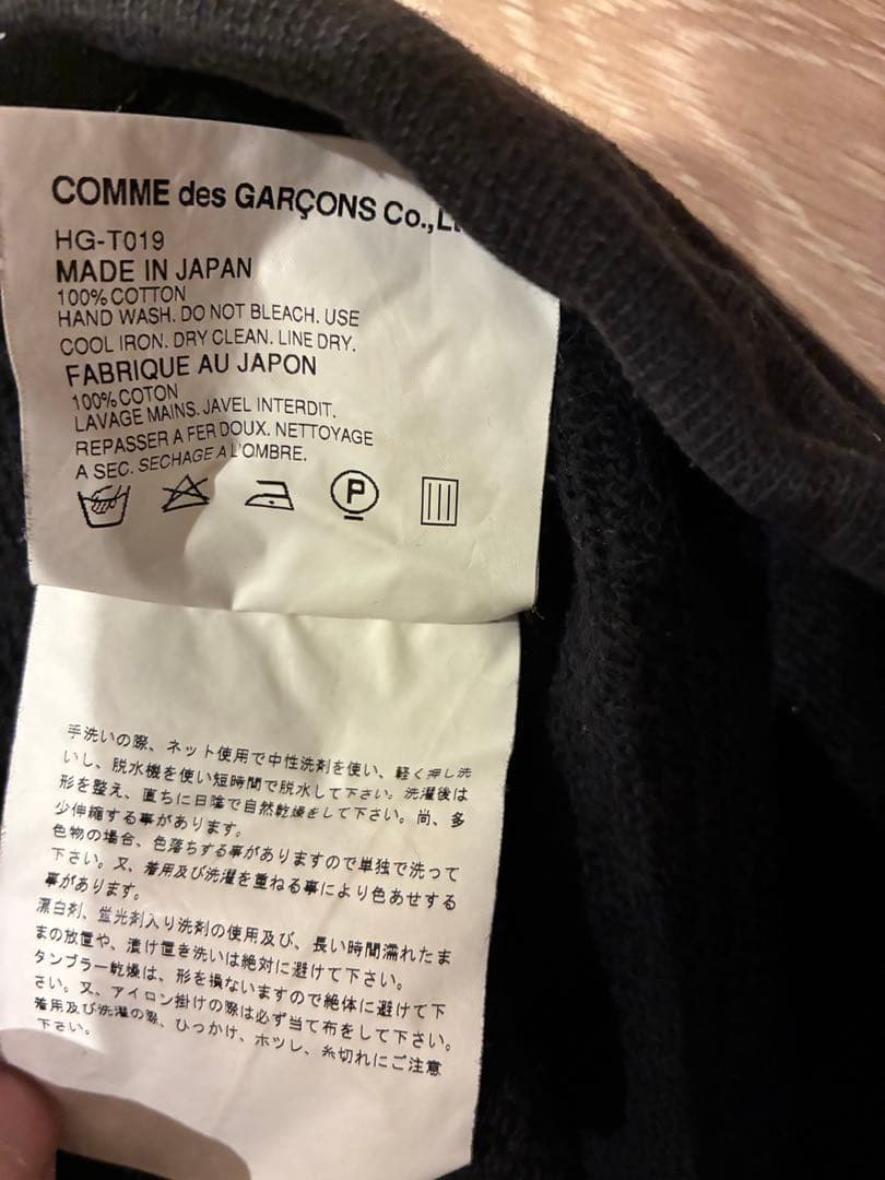COMME des GARCONS HOMME ヴィンテージスウェット