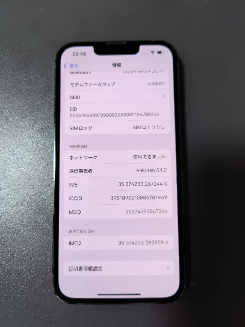 【美品 1日以内発送】Apple iPhone 13 Pro シエルブルー 本体