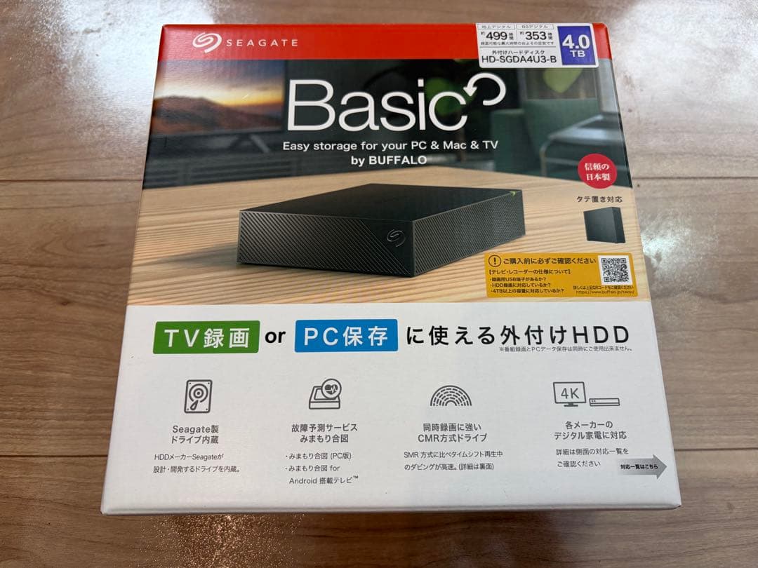外付けハードディスク・ドライブ HD-SGDA4U3-B