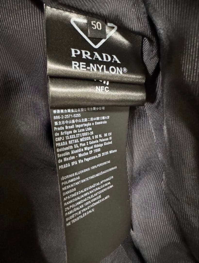 PRADA ネイビー ボンバージャケット