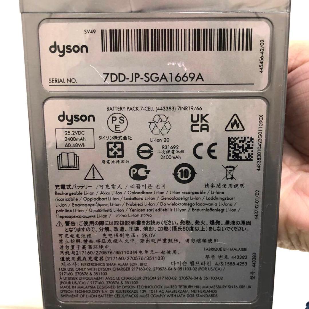 【ジャンク品】Dyson V12s submarine スティッククリーナー