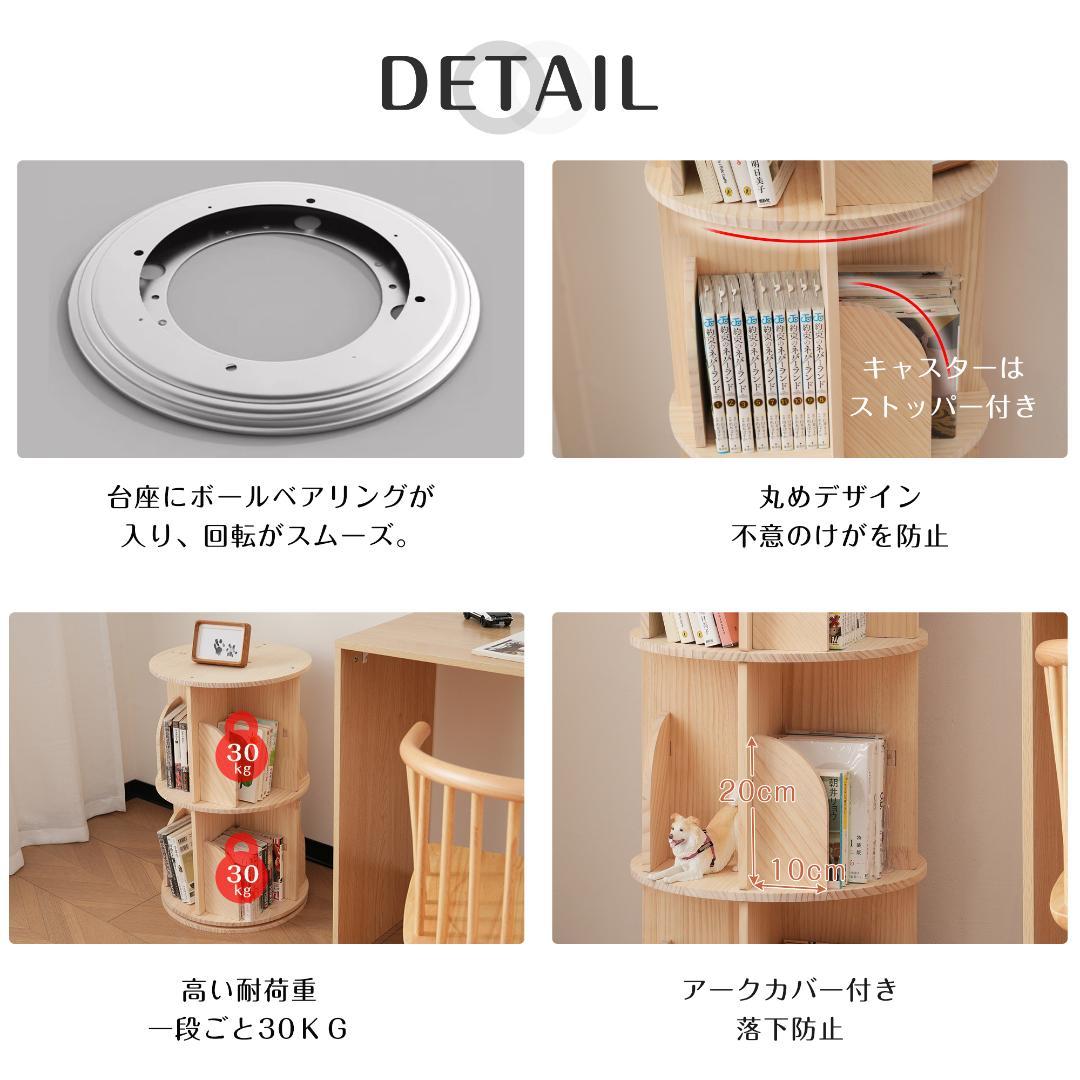 【4段-回転盤タイプ-マルチ高さ】回転式本棚 360°回転 サイズ40*40cm