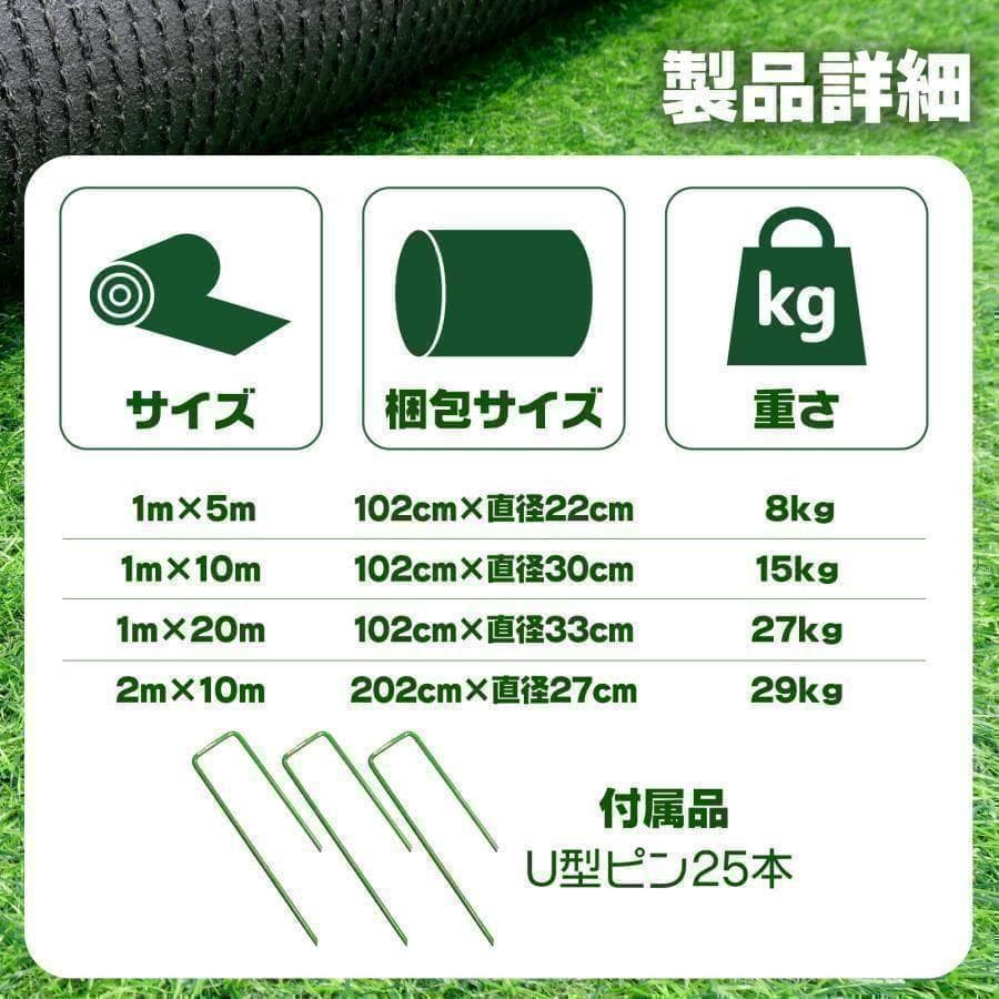 人工芝 ロール 1m×10m 芝丈35mm R2115屋外 5個セット