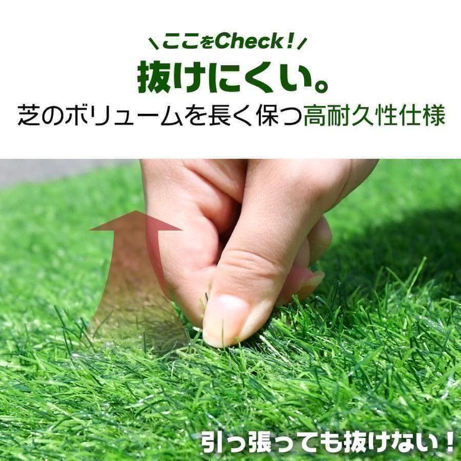 人工芝 ロール 1m×10m 芝丈35mm R2115屋外 5個セット