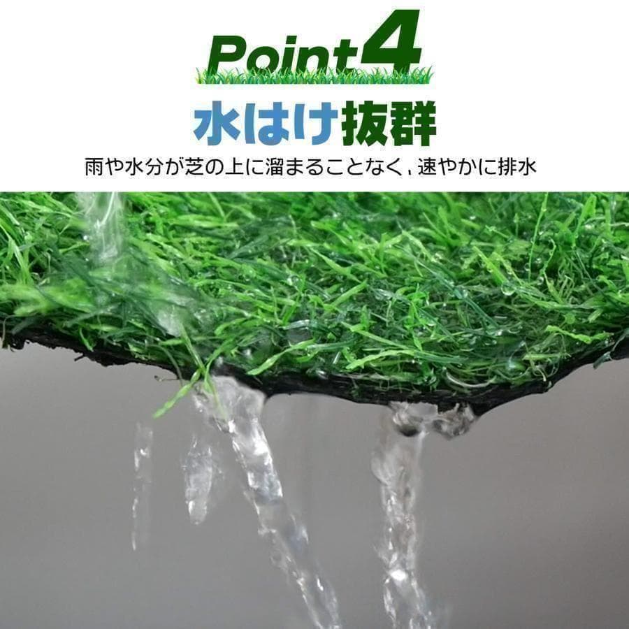 人工芝 ロール 1m×10m 芝丈35mm R2115屋外 5個セット