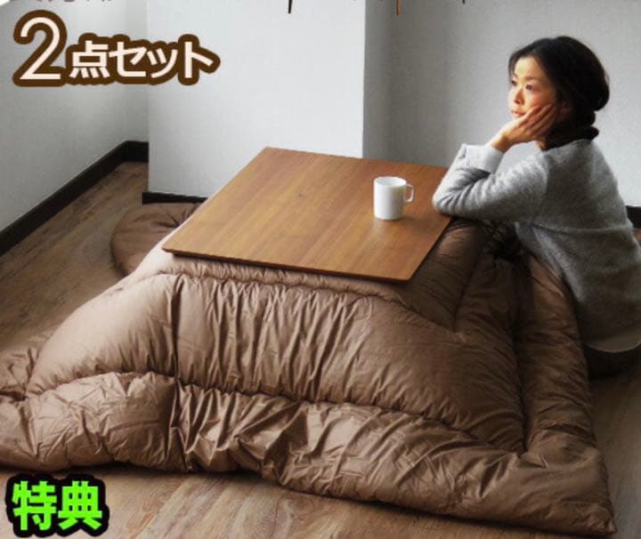 購入価格8万以上　ヘリンボーン　センターテーブル　90×60