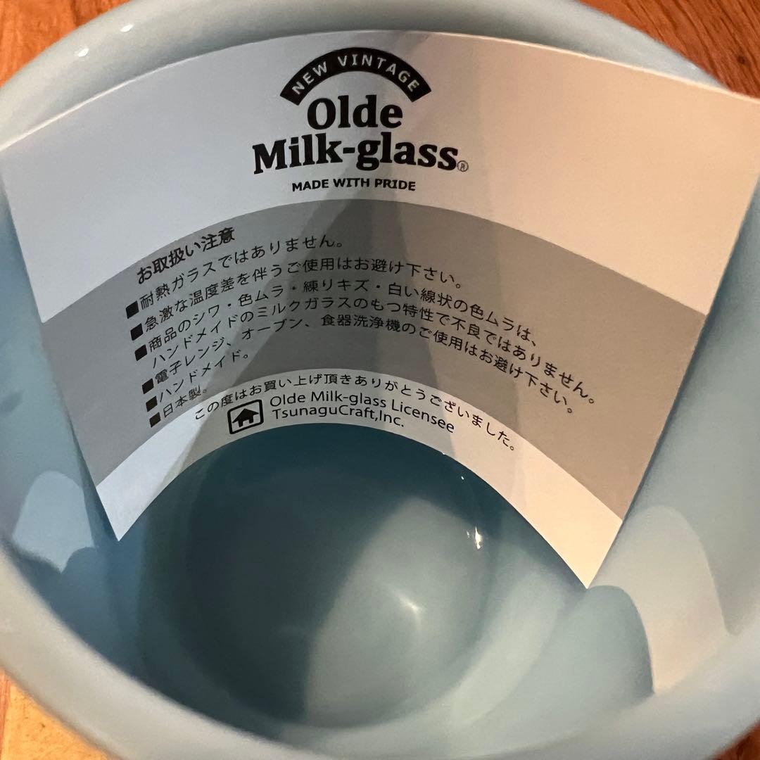 ナチュラルマウンテンモンキーズ ミルクグラス ナチュモン natulohamug