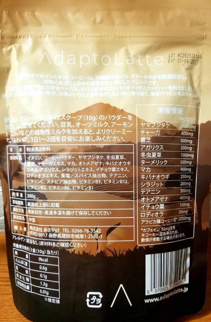 【繭 様】専用・5点まとめ買い（1/2）≪①赤360g+②茶300g≫
