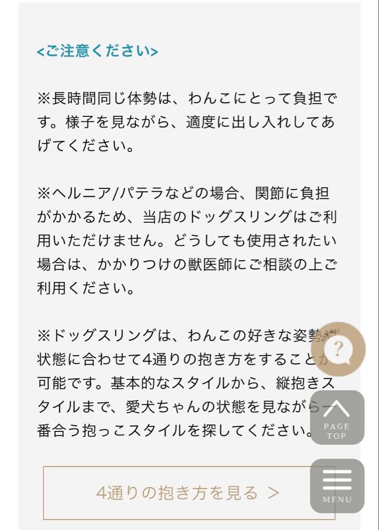 erva 多機能ドッグスリング アベルトMサイズ