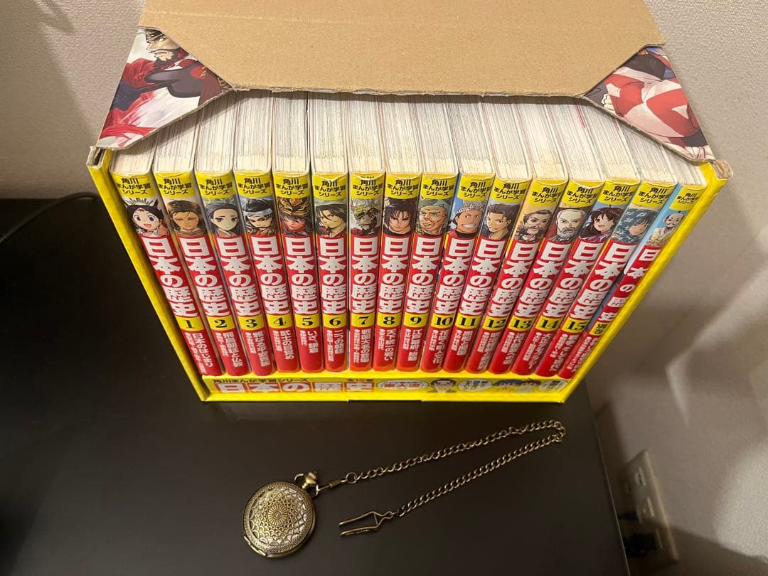 角川まんが学習シリーズ 日本の歴史 全15巻セット別巻懐中時計付き