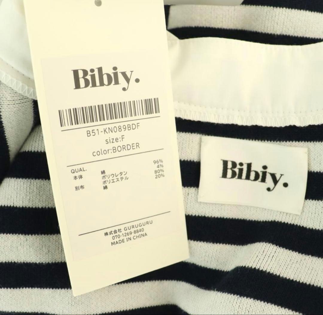 Bibiy. ANGELIQUE KNIT ボーダー 新作 新品 タグ付き