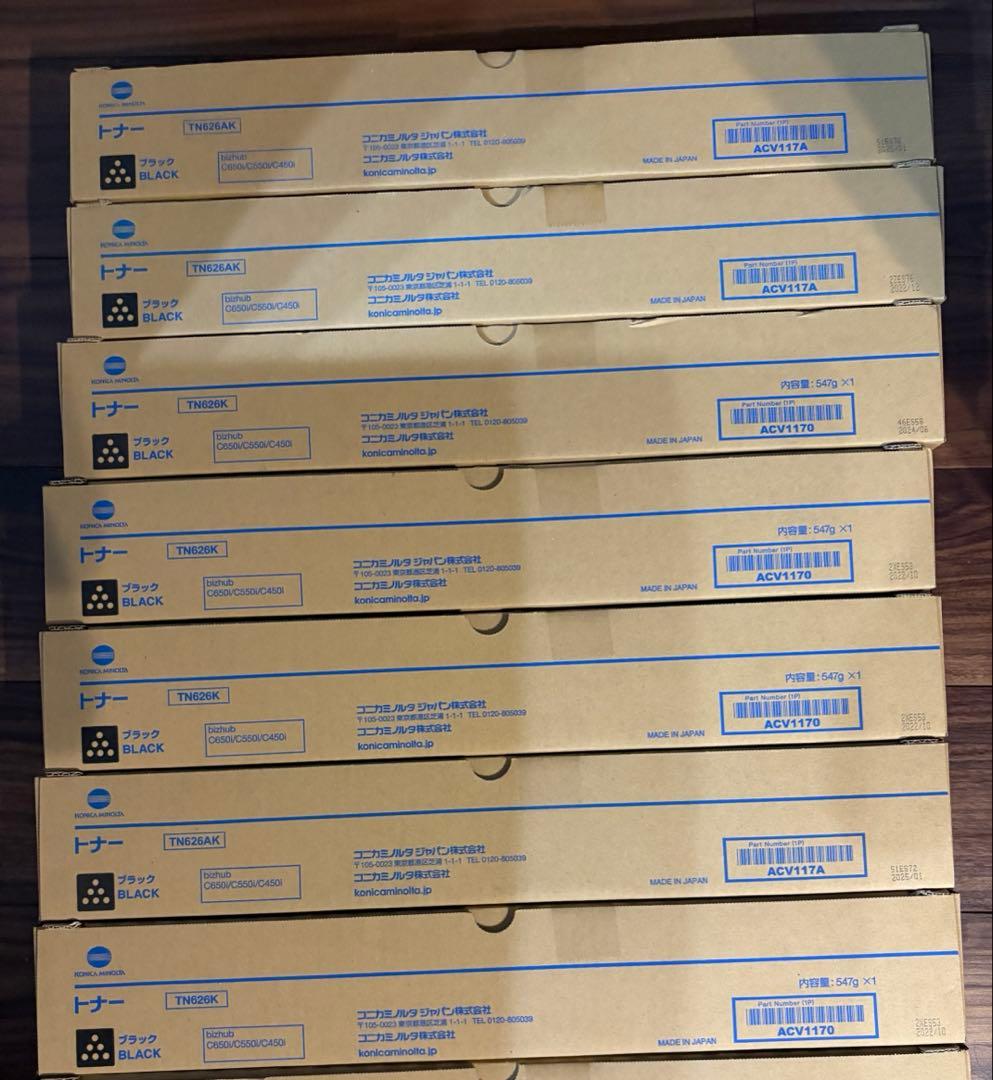 コニカミノルタ　TN-346K トナーカートリッジ 12個セット