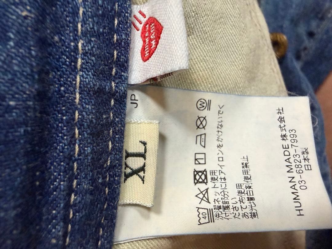 【値下げ】HUMAN MADE デニムオーバーオール【XL】