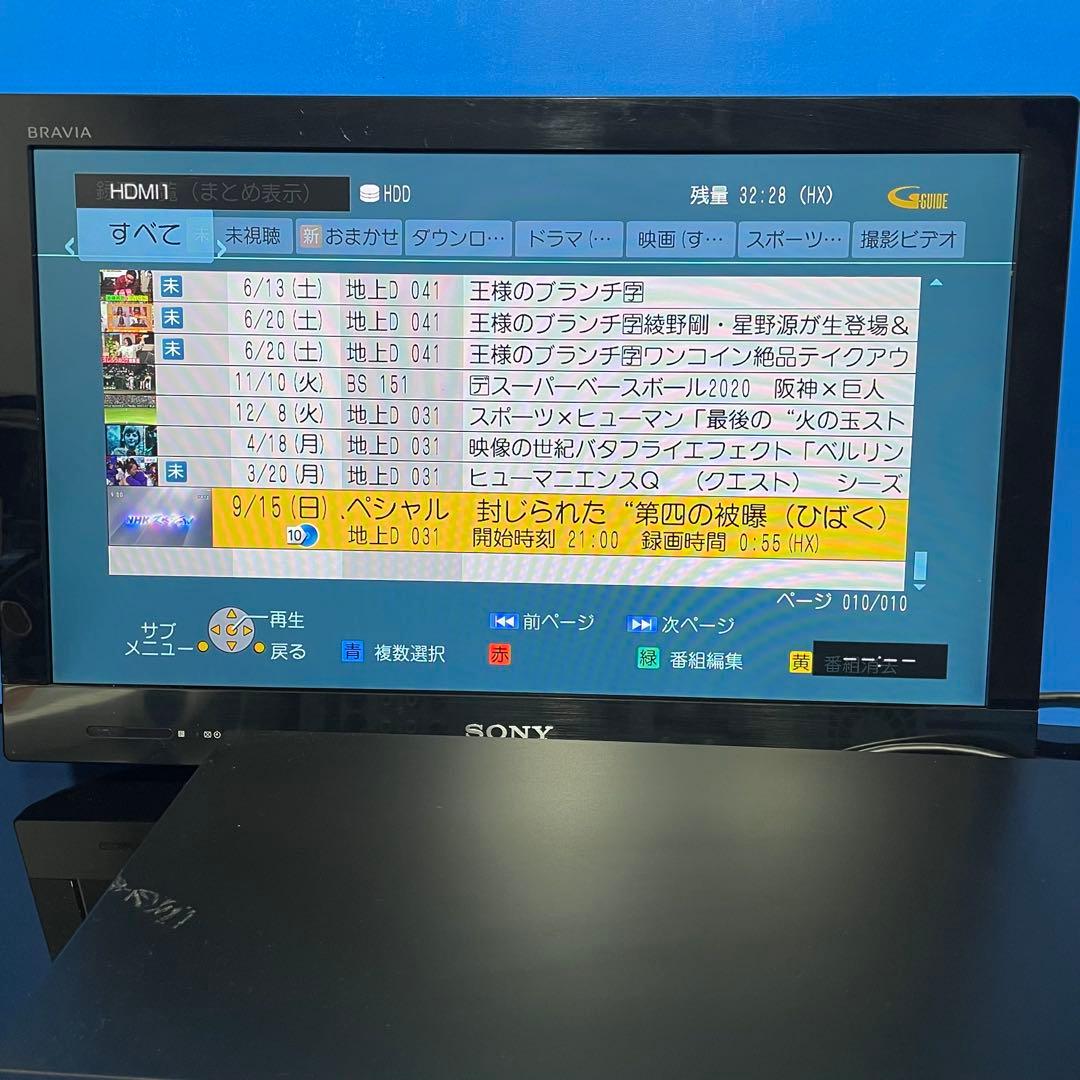 Panasonic DMR-BW770 ブルーレイレコーダー　動作確認済