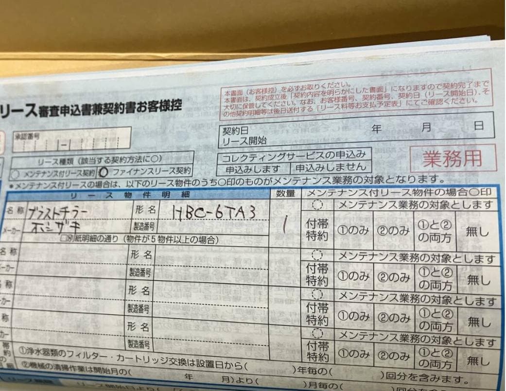 ホシザキ ブラストチラー＆ショックフリーザー HBC-6TA3