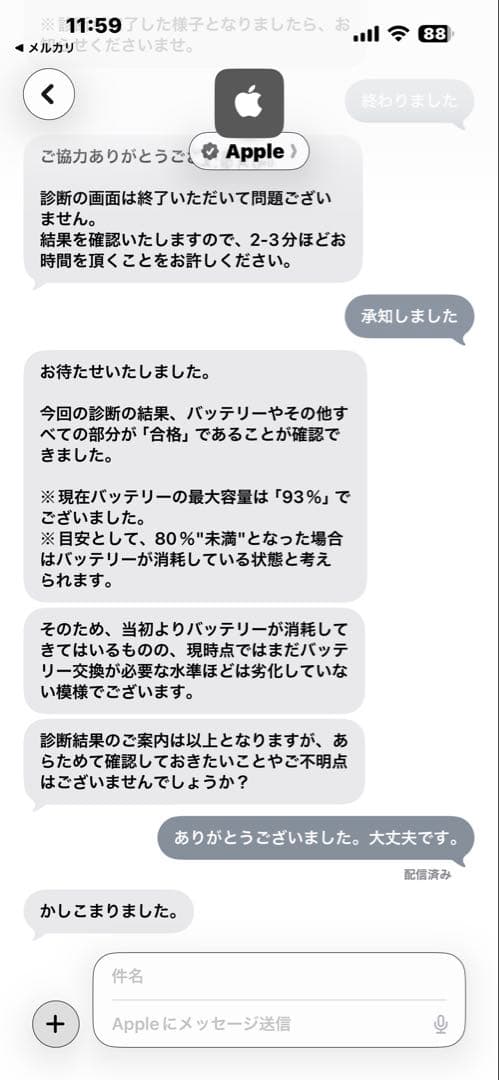 Apple iPad Pro 12.9インチ (第5世代) シルバー 箱付き