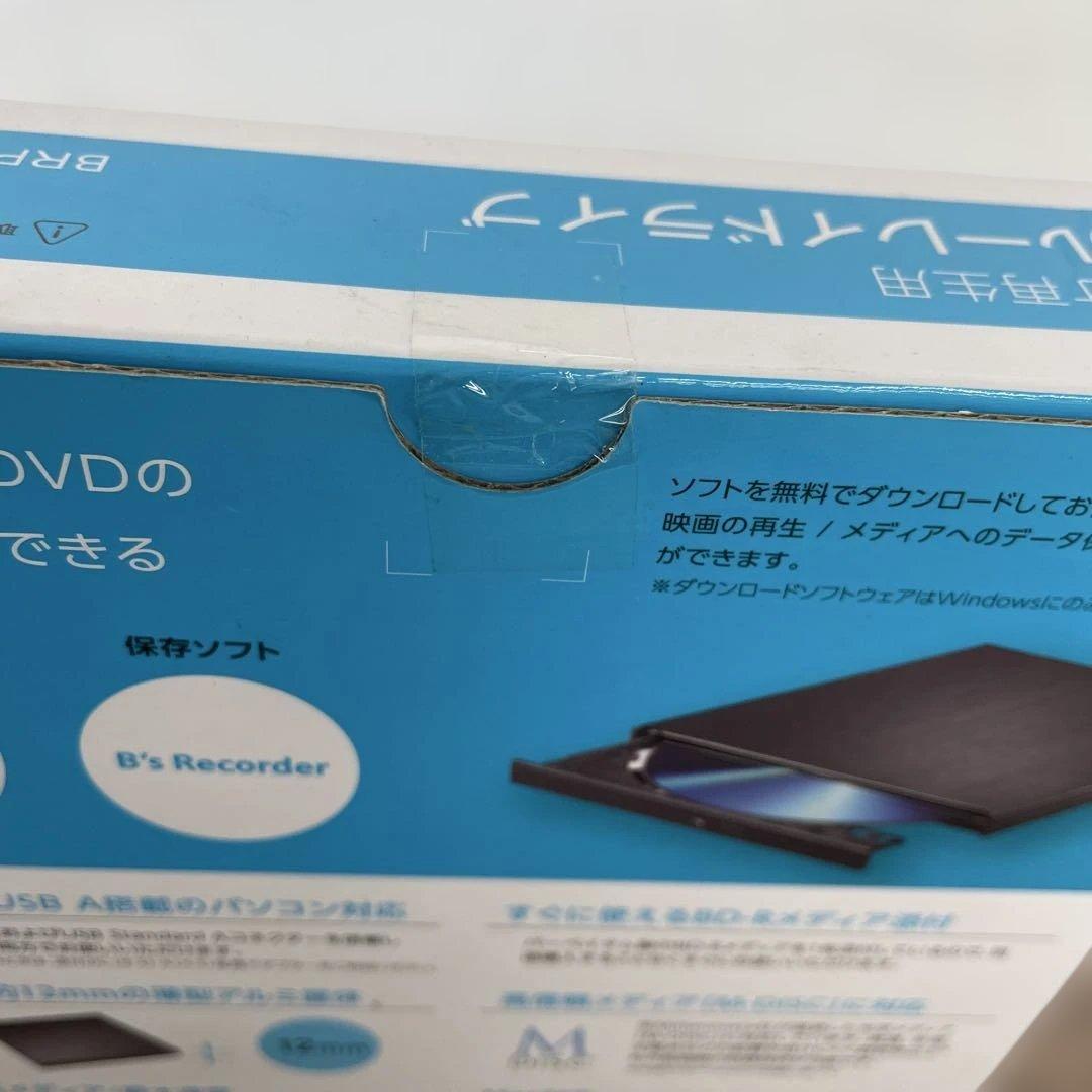 I-O DATA　ポータブル　ブルーレイドライブ　BRP-UC6VK