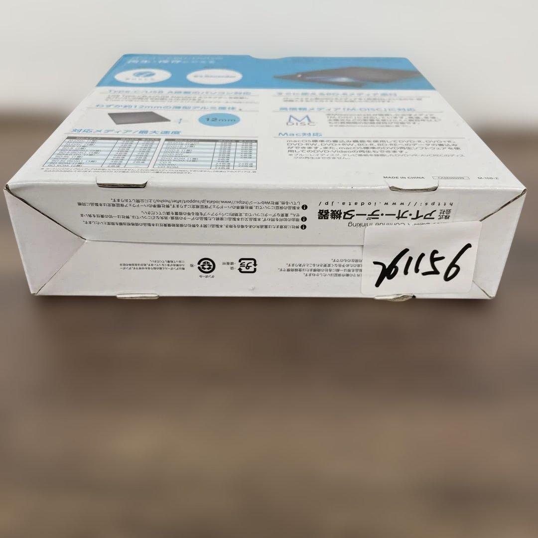 I-O DATA　ポータブル　ブルーレイドライブ　BRP-UC6VK