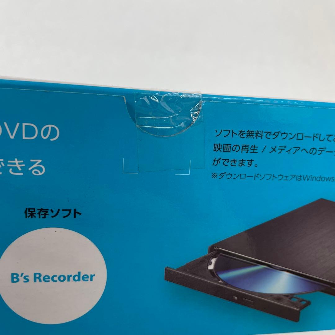 I-O DATA　ポータブル　ブルーレイドライブ　BRP-UC6VK