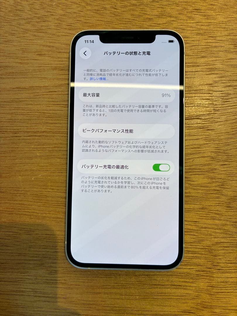 Apple iPhone 12 mini 64GB ホワイト本体 お値下げ可能