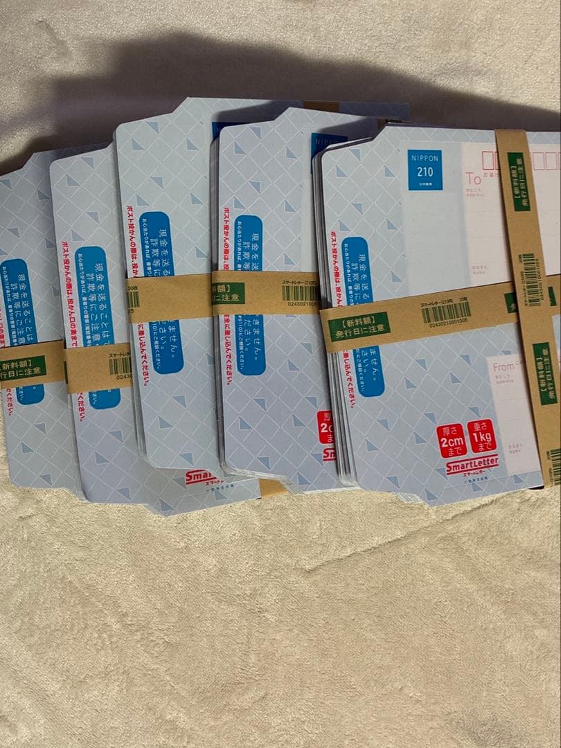 未使用 帯付きスマートレター