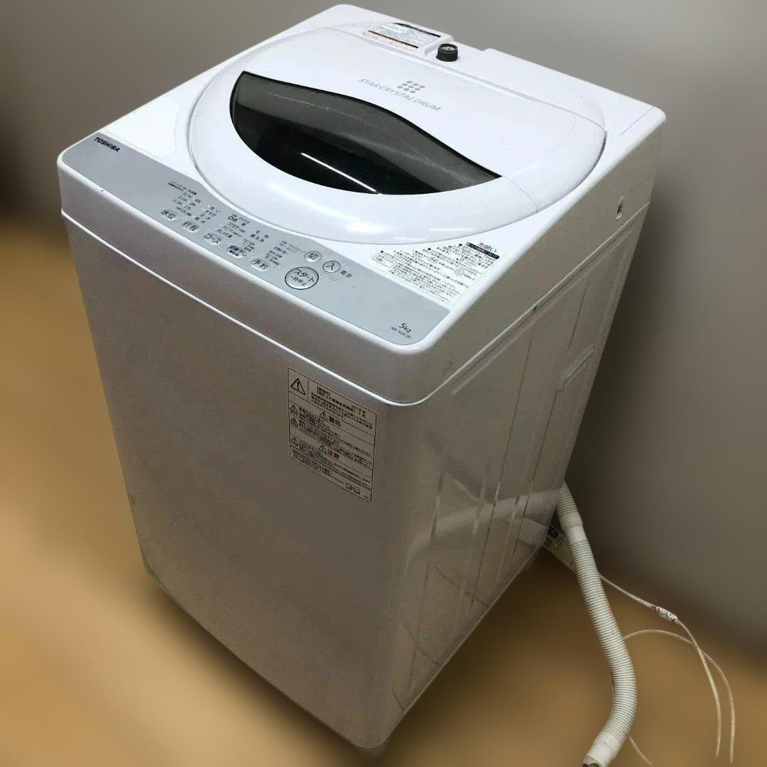東芝 洗濯機 AW-5G6 5kg 2018年製 一人暮らし　250614-2