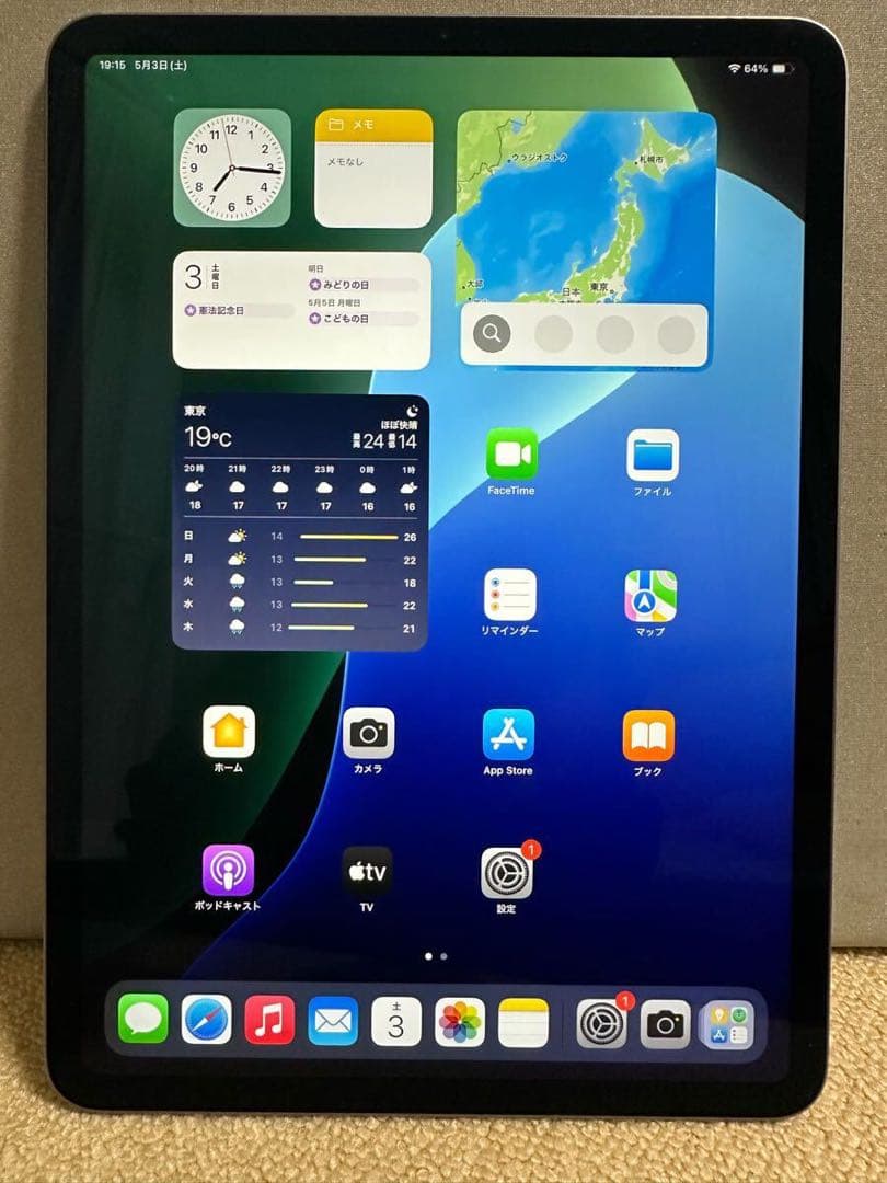 256GB iPad Pro 11インチ Wi-Fiモデル　スペースグレイ