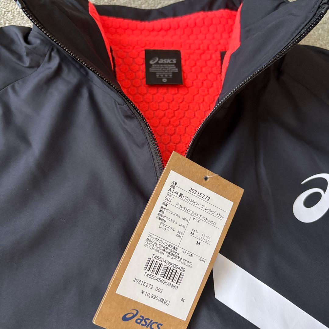 希少廃盤品！新品ASICS ウインドブレーカー 上下セット 黒 ジャージ