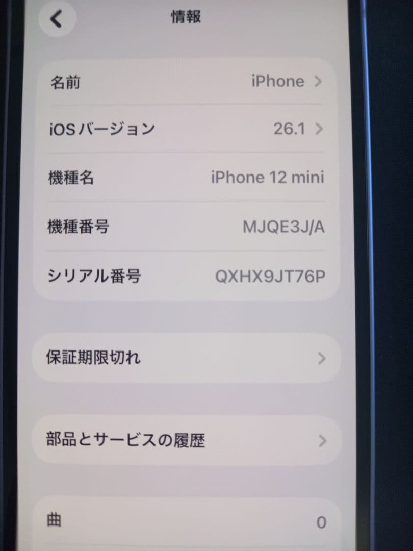Apple iPhone 12 mini パープル 本体のみ SIMフリー
