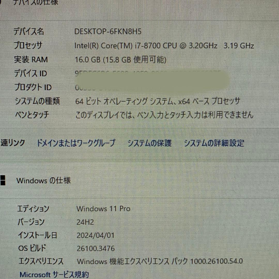 ミニPC DELL OPTIPLEX 5060 SFF 16GB 2TB corei7