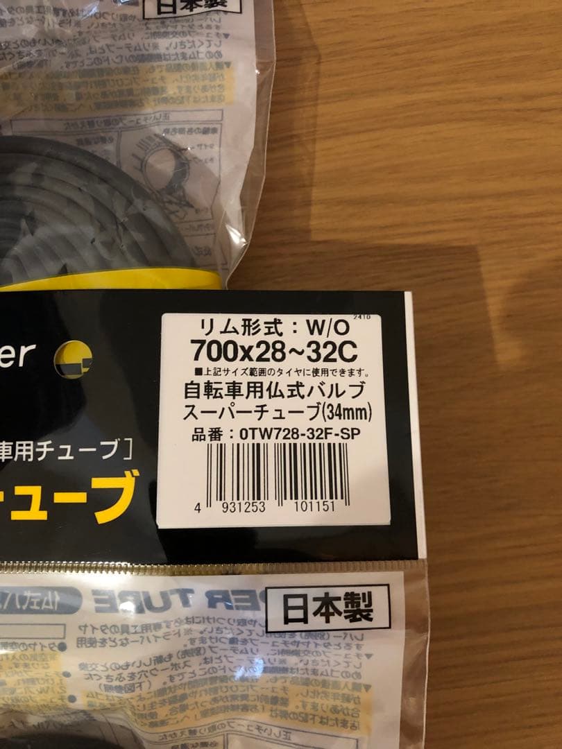 Fuji Feather CX+ CLAY 52cm 168〜175cm 福岡