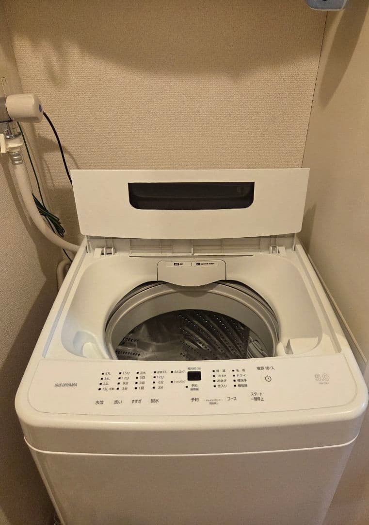 【使用期間１年未満】アイリスオーヤマ　全自動洗濯機