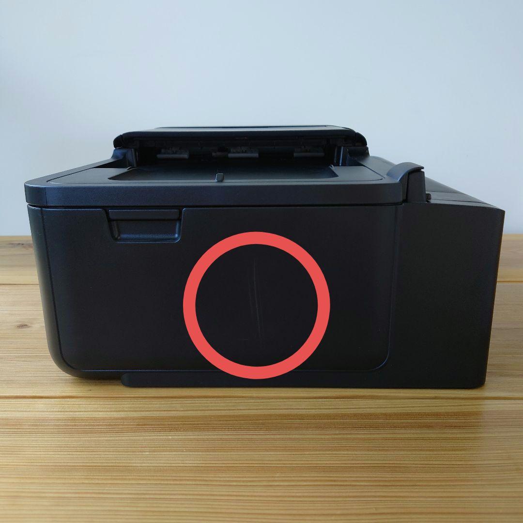 Canon プリンター インクジェット複合機 TR8530