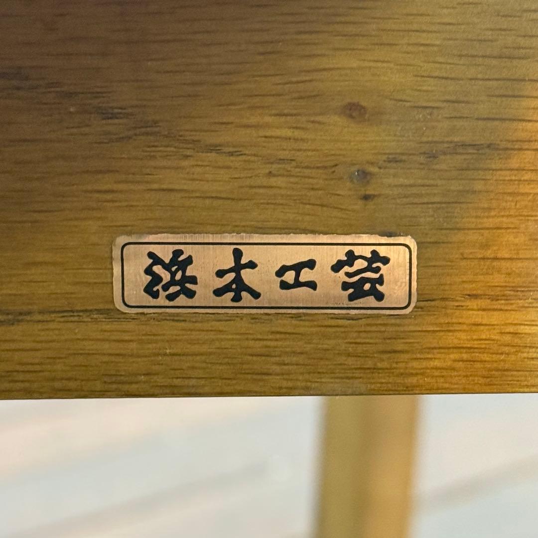 H21K39b 浜本工芸 ダイニングチェア DC-6020 2脚セット