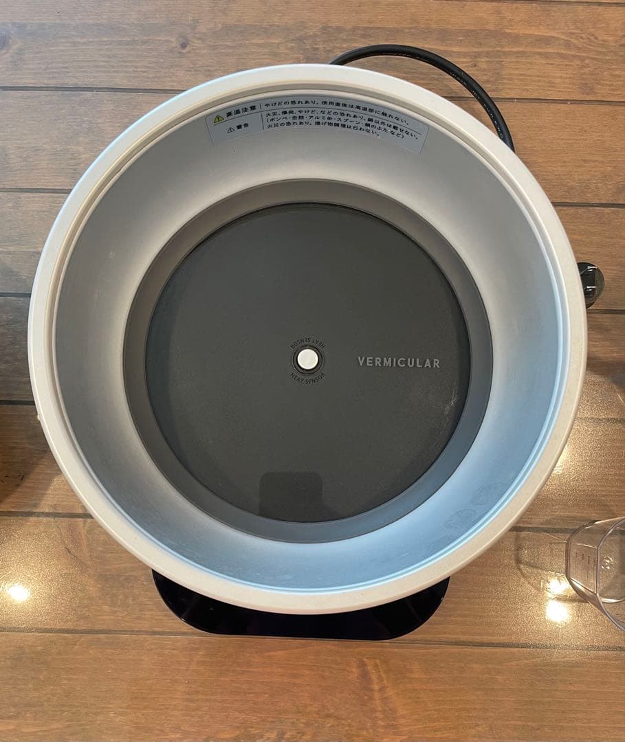 VERMICULAR ライスポット5合炊き　シーソルトホワイト
