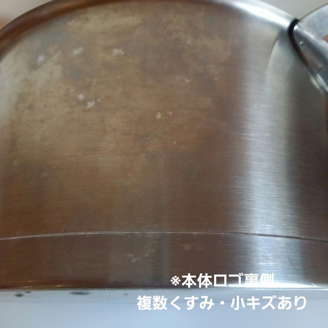 CRISTEL 両手鍋深型　24㎝　クッキングバスケット　蓋つき