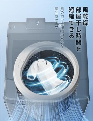 COMFEE’洗濯機 10kg ファミリー 3-4人用 全自動洗濯機 ステンレ*