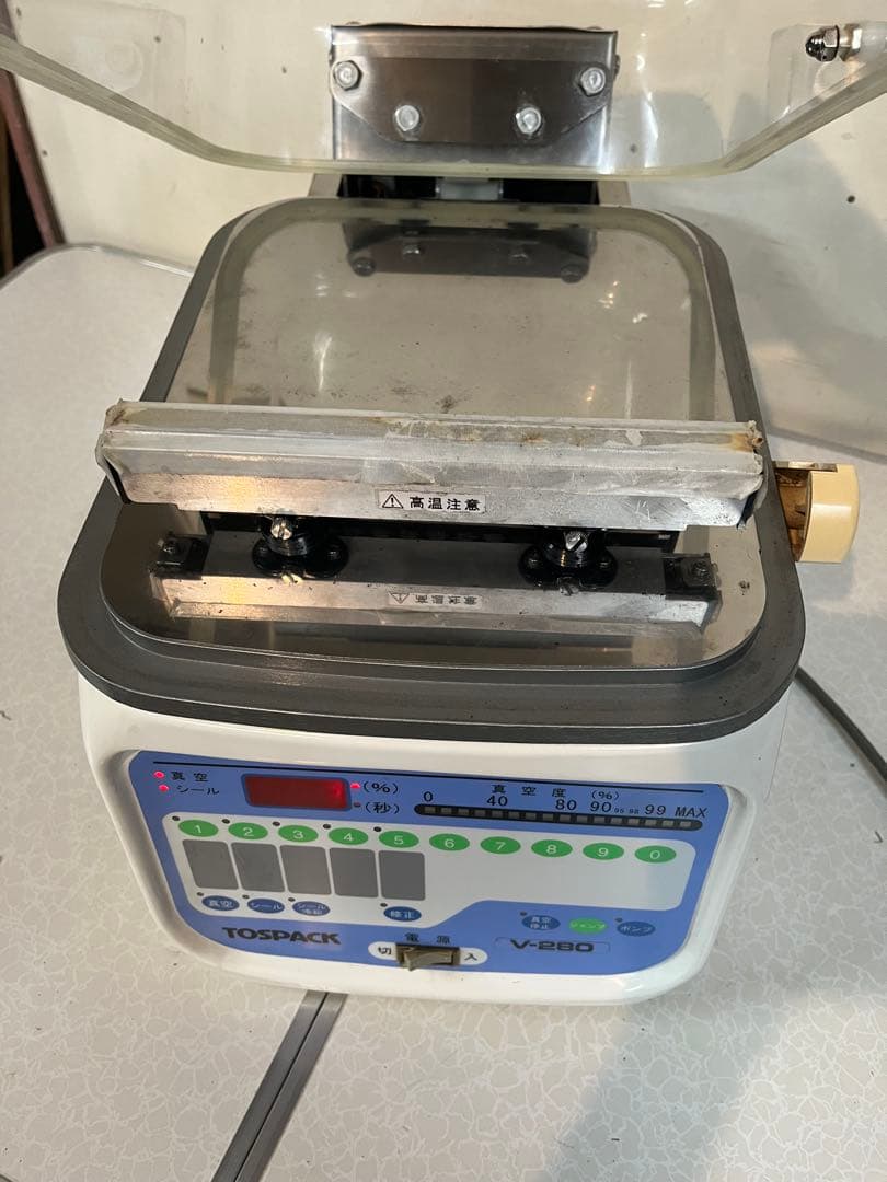 TOSEI トスパックv-280 業務用真空包装機　真空パック機100v
