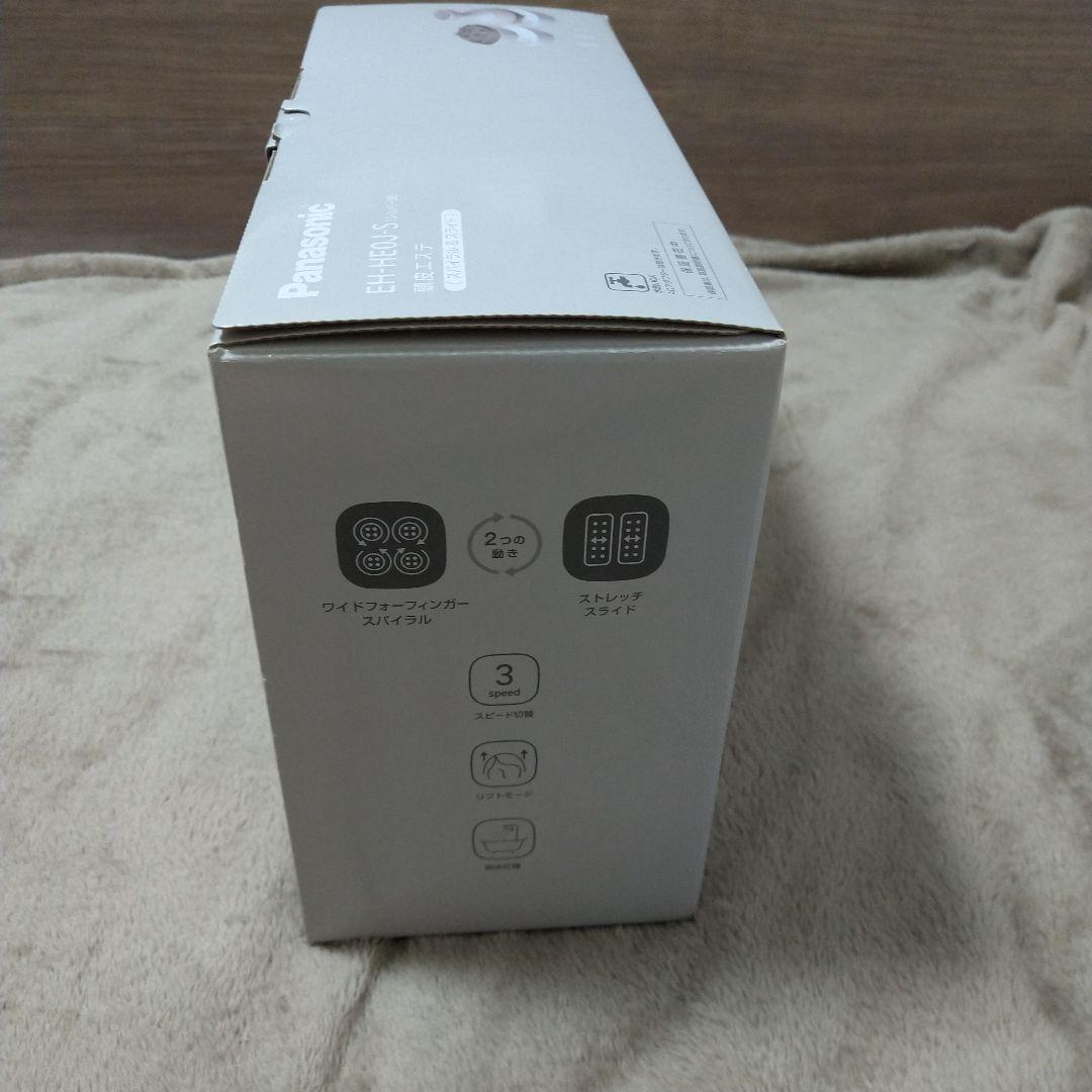 Panasonic 頭皮エステ　EH-HE0J-S