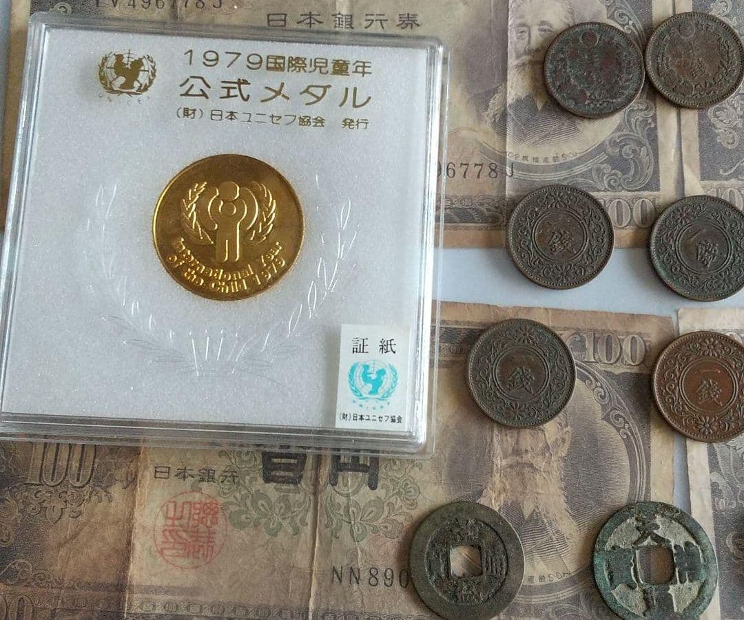 古銭