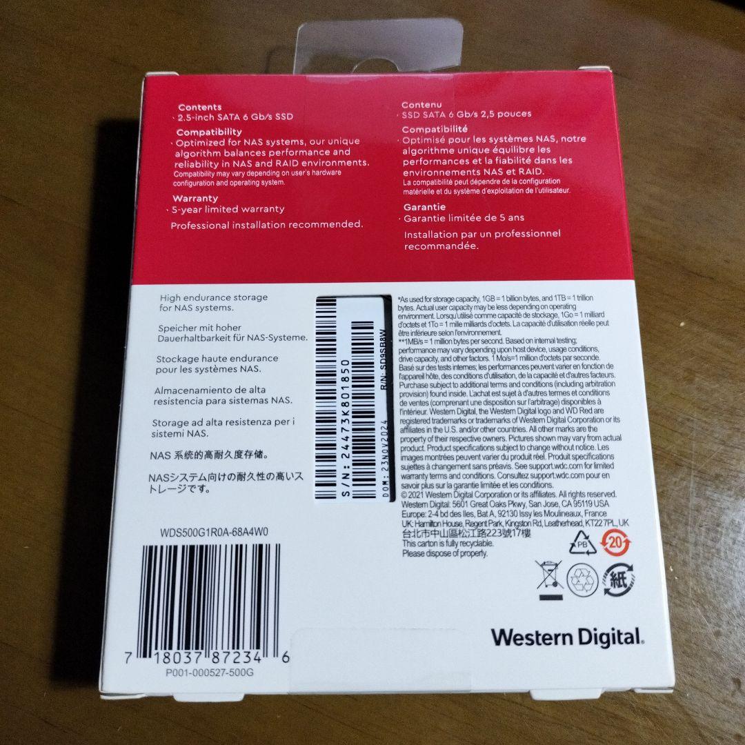 WD Red SA500 500GB SATA SSD 2.5インチ