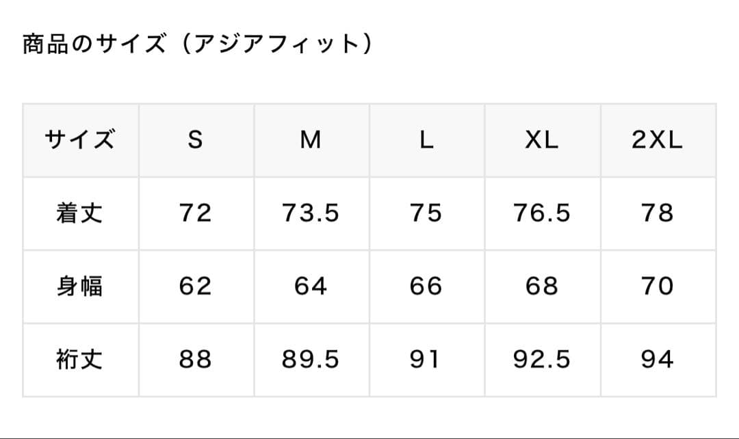 EGOZARU エゴザル　Vネックジャケット