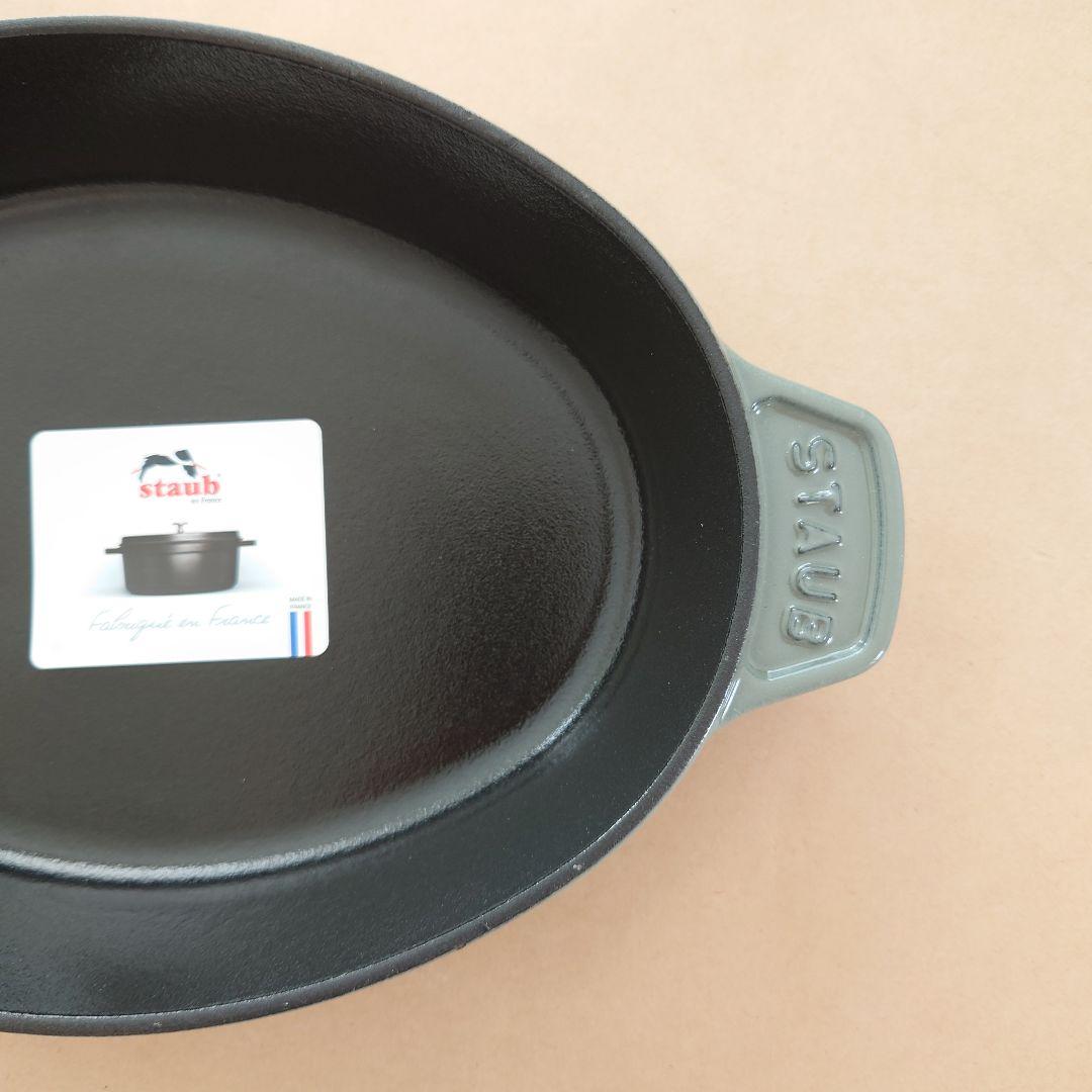 【新品】ミナペルホネン　オーバルホットプレート オーシャン　ユーカリ　23cm