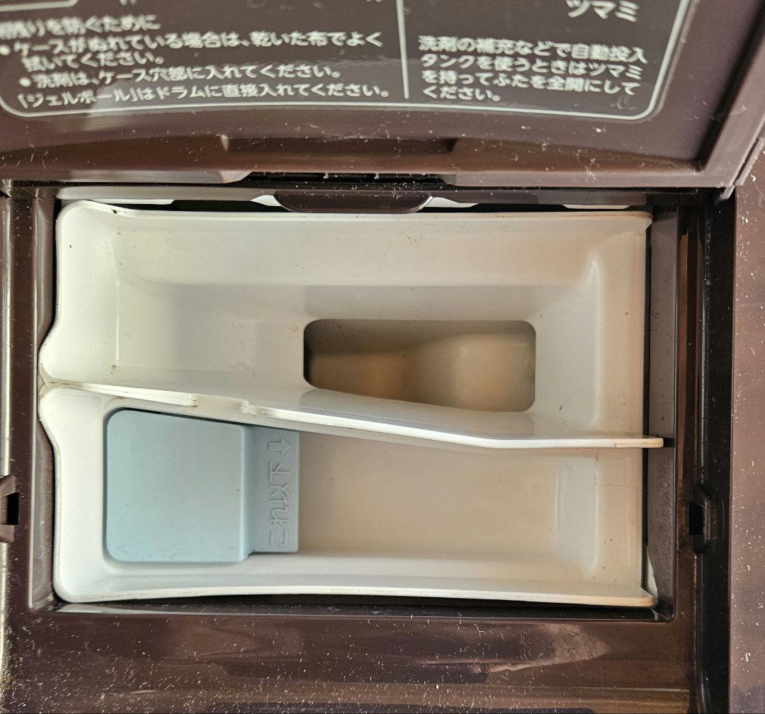 東芝TW-127XP2L ZABOON最上位モデル ボルドーブラウン