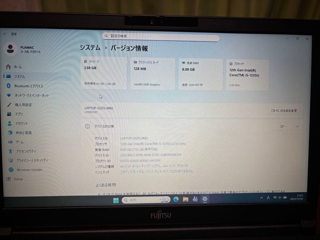 【新品同様使用極わずか】Fujitsu LIFEBOOK A5513 NX